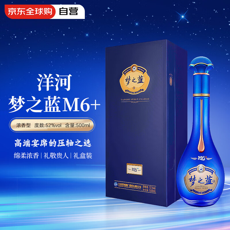 ��� ����Ũ��׾� 52�� 500ml