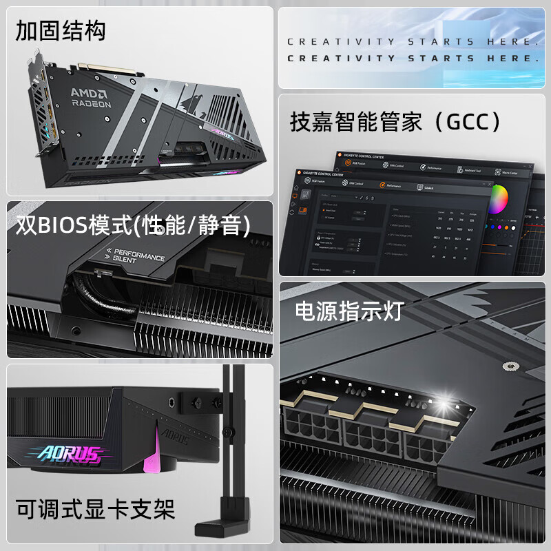 技嘉【白条12/24期免息显卡】AMD RX9070XT 7700 7800XT 6750 7650GRE魔鹰猎鹰 电脑游戏独显 RX9070XT AORUS E 16G 小雕