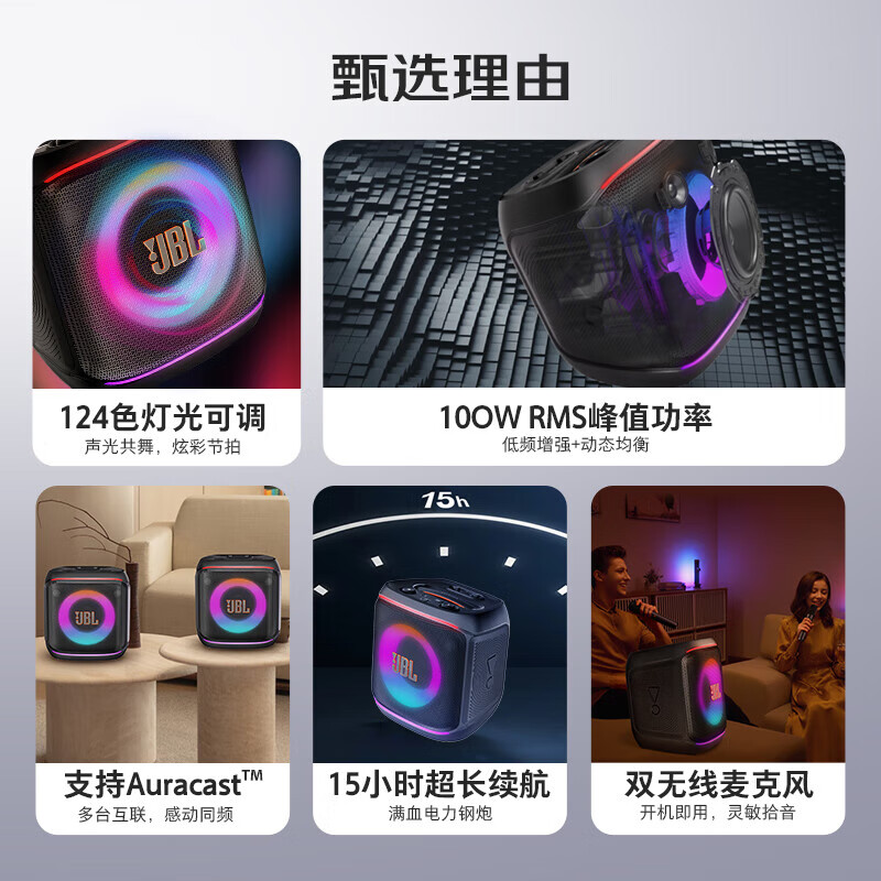 低音炮排名前十品牌:这10款音质震撼,影院般的听觉体验-图片3