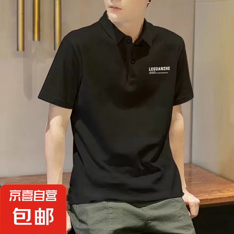 ��ʿpolo���ļ����ɳ�����Լ��������2025�¿����з������T���� 53��ɫ LEGU 3XL