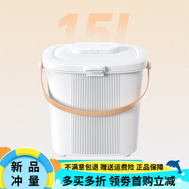 有哈（uah）有哈真空儲糧桶貓糧存儲桶狗糧密封防潮防霉防蟲(chóng)智能收納桶 【智能真空儲糧桶】