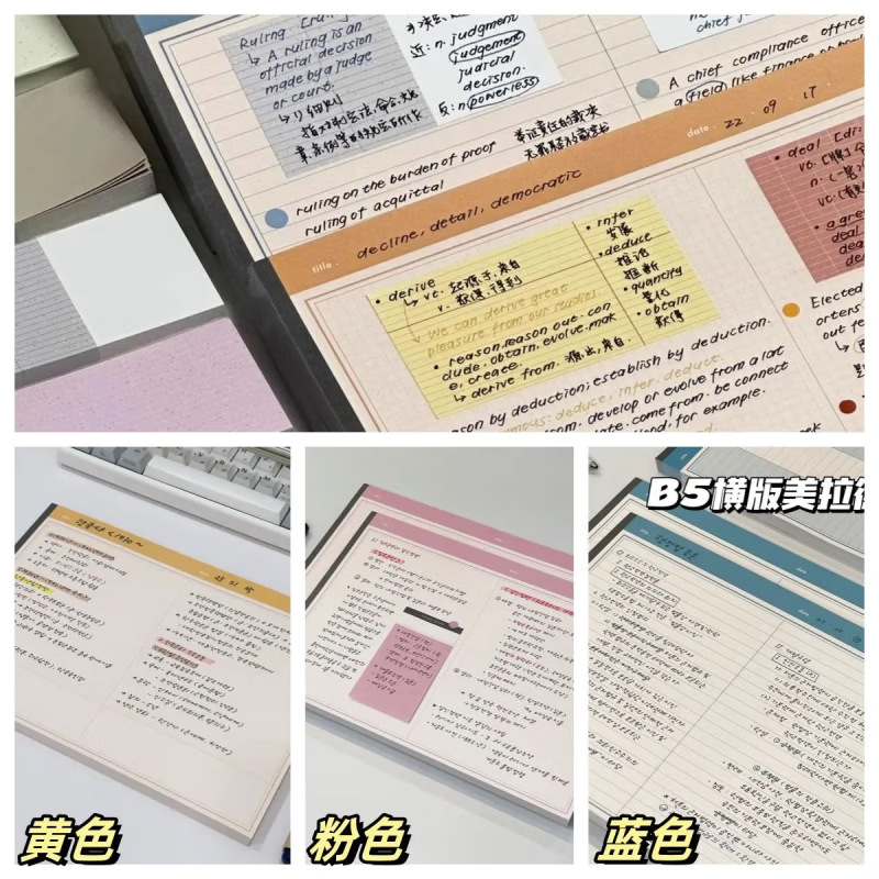 其它【甄选】新款美拉德拍纸本可撕B5便签本子ins高颜值学生学习纸笔记本信纸 横版-蓝色(2本)60张 无规格