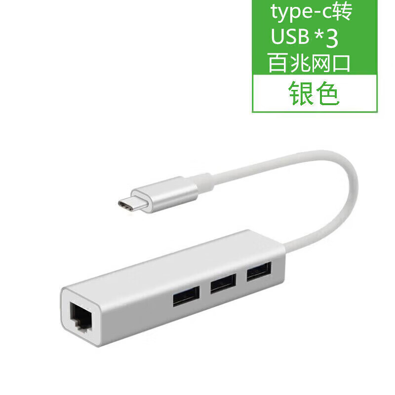 雷蛇razer灵刃16笔记本电脑type-c扩展坞拓展坞hdmi投屏网口配件 TYPE-C转网线接口+USB*3