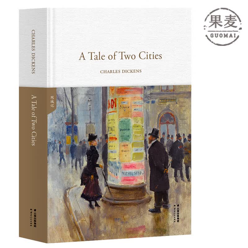A Tale of Two Cites 双城记 全英文原版 英文名著文库 英语 语言读物 果麦图书