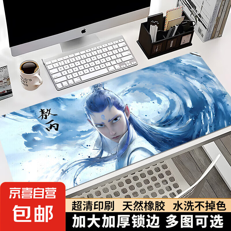 ��������������߸����Ӻ񳬴����߸2ħͯ�ֺ���Ӱ���̵�������� ˮī���� 800*300*3mm���������ߣ�