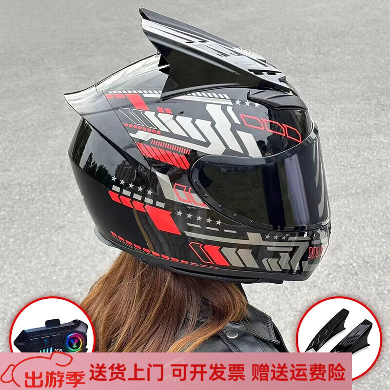 IGIFTFIRE3C認(rèn)證帶藍(lán)牙耳機(jī)頭盔騎士機(jī)車男女通用冬季摩托車個(gè)性安全帽復(fù)古 3C認(rèn)證電磁脈沖黑紅+犄角+藍(lán)牙耳 M