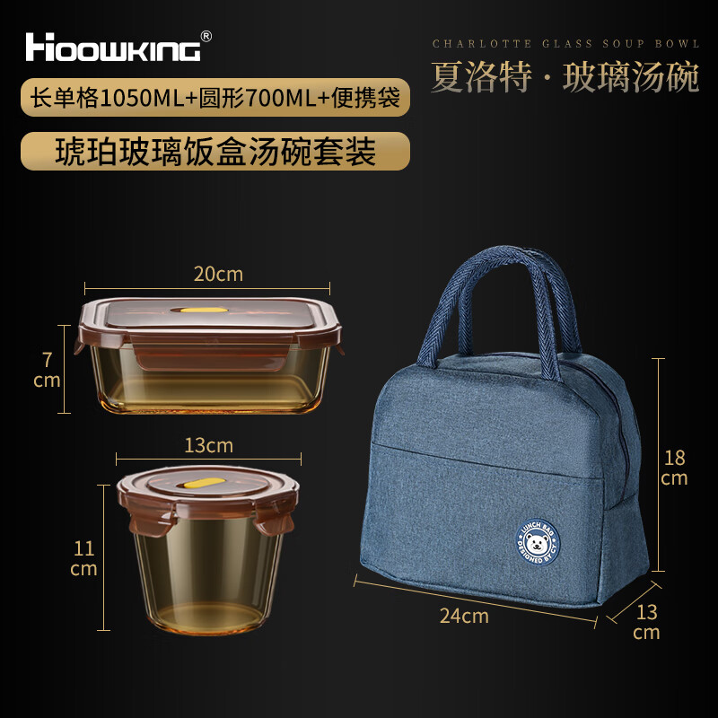 AILUKI�ձ��������뱣�ʺ�΢��¯����ר�÷��б����䶳������