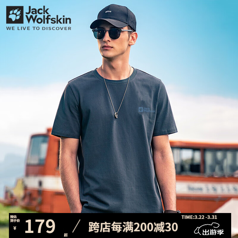 Jack Wolfskin��צt���д��Ļ����˶�����͸����ɿ��ɴ���Բ�쳱�������� 212-1010/����ɫ 2XL 185/108A