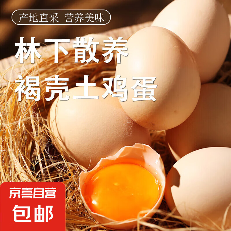 �����ۿǵ�ũ��ɢ���ּ����ʹ���񼦵� ��ö40g �ʼ���10öװ