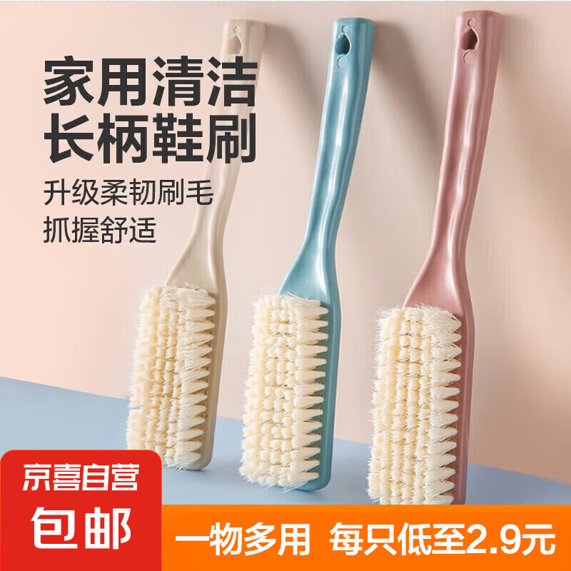 ���򵥱������Ьˢ��ë����ЬˢЬ���� ����Ьˢ1ֻװ