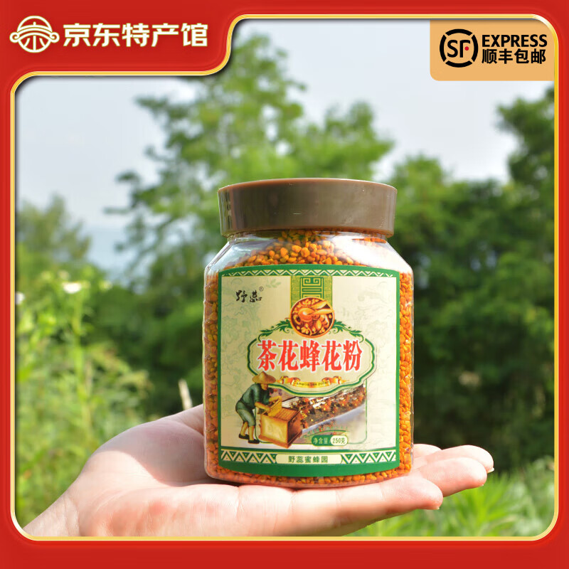 野蕊 茶花蜂花粉 純正天然山茶花蜂花粉農(nóng)家蜂農(nóng)家自產(chǎn)食用蜂花粉