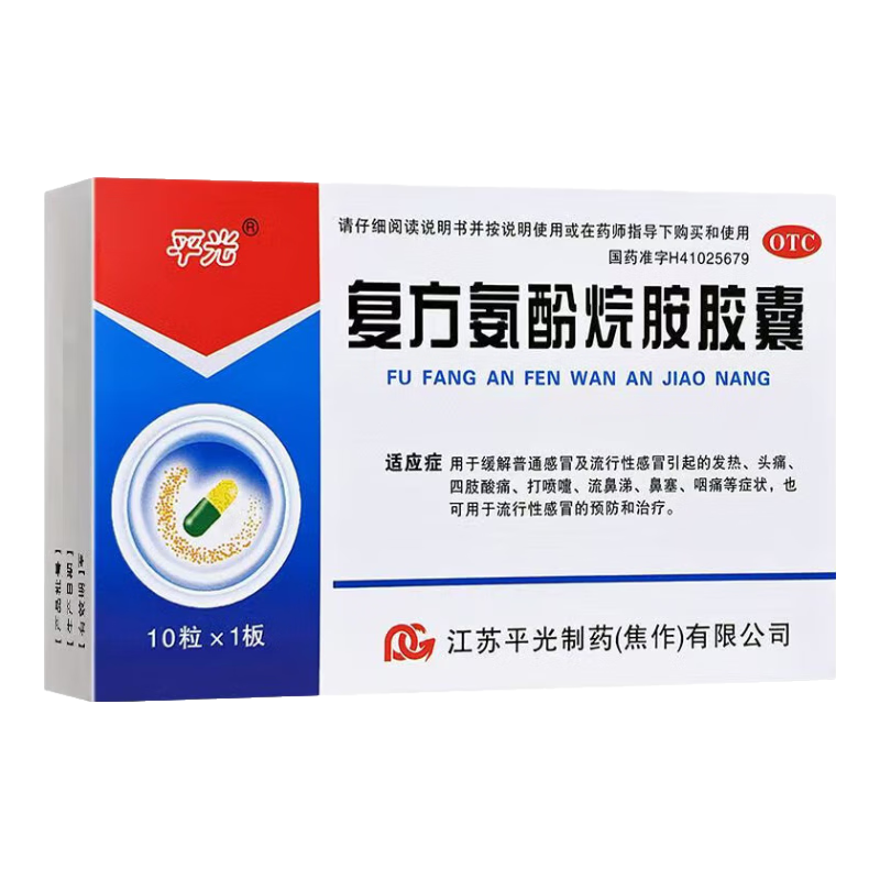 [ƽ��] ���������鰷���� 10��*1��/��  �����Ը�ð ��ͨ��ð ͷʹ���� �������� �������� 0.17Ԫ