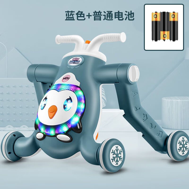 卡宾欧婴儿学步车防侧翻防o型腿儿童助步车手推车1多功能三合一宝宝玩具 莫利安蓝色-普通电池