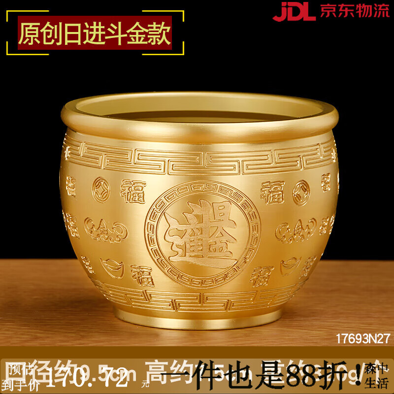 风水阁黄铜百福米缸聚宝盆纯黄铜聚财家居用装饰存钱罐店铺客厅摆件 原创日进斗金