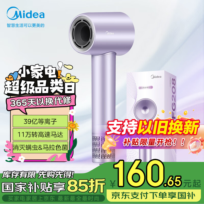midea/���� FG208 �����ӵ紵�� ������ٸ� ���� �ǹ���