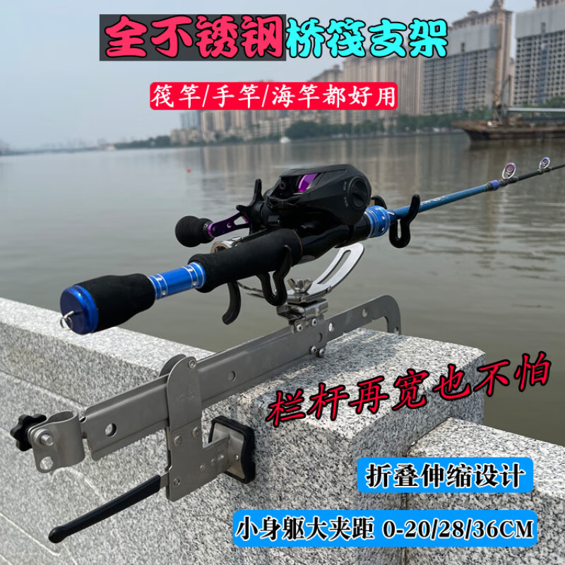 爬爬龍水滴輪橋釣筏釣支架紡車輪釣魚支架萬向炮臺架桿船釣筏竿支架 0.36m 大號雙頭套裝【配收納包】