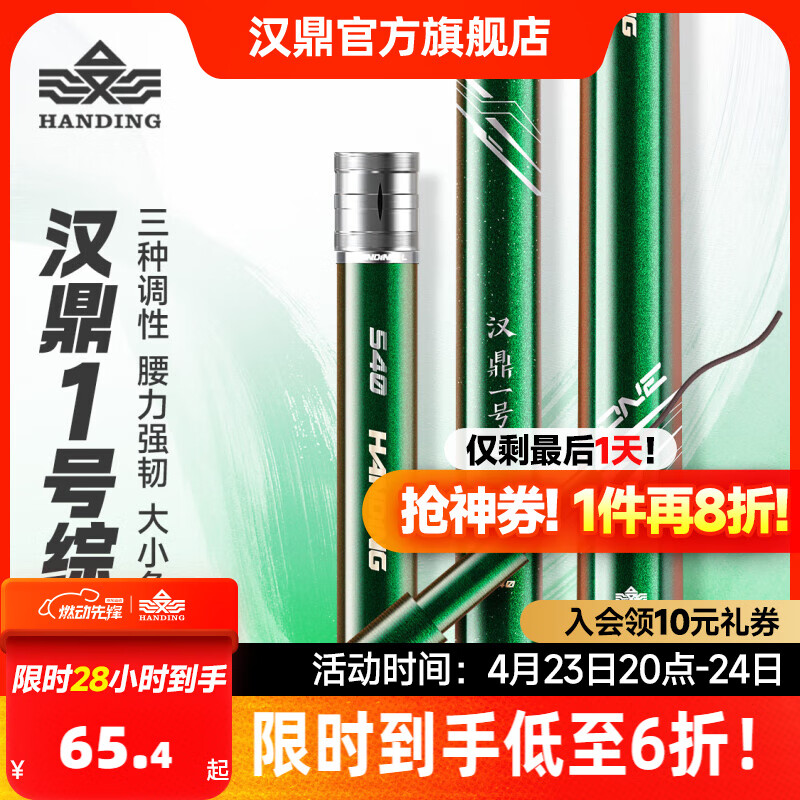 ����һ��5���ۺϸ������28 19�������ָ��ۺ�Ұ������̨���������� 3.9m С�ۺϣ�10���ڣ� 1.5H