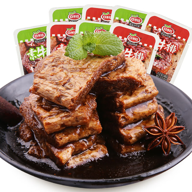 口水娃素牛排混合味500g手撕素肉豆干素食休闲零食大礼包