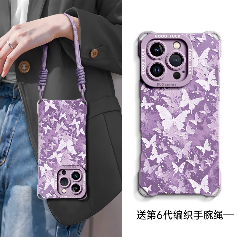 FGMPZ适用苹果16promax手机壳iPhone16pro保护套16新款15腕带14长挂绳13硅胶高级感全包ip防摔女12外pro 草紫色蝶舞纷飞送手提挂绳 iPhone16