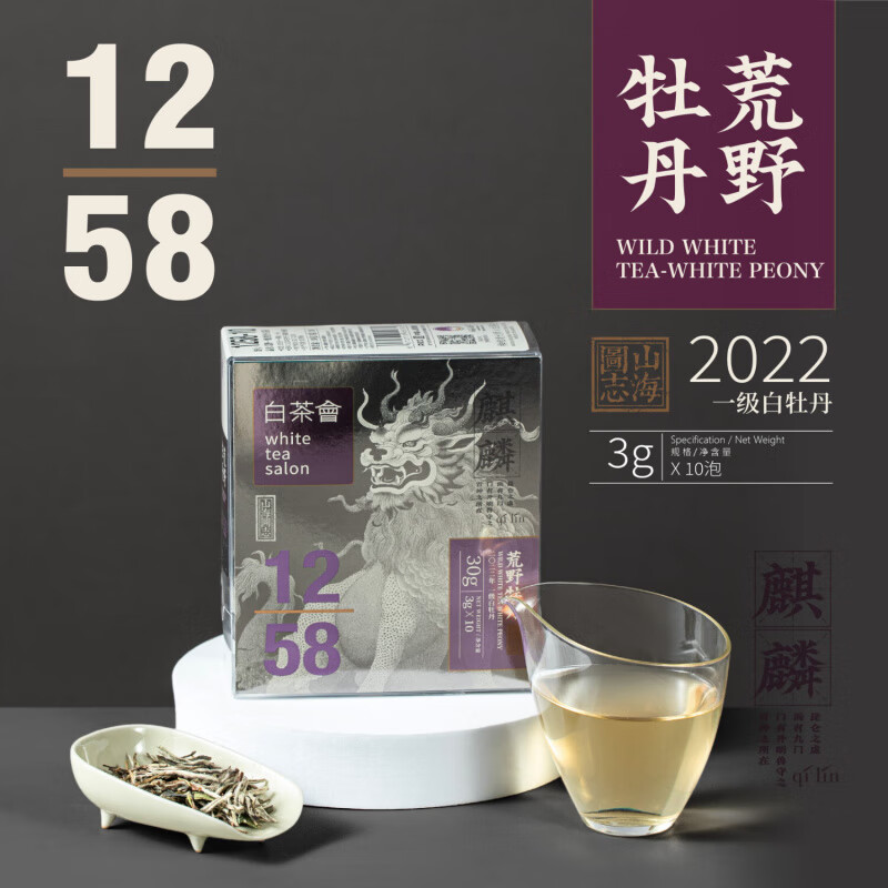 六妙白茶会茶叶散茶2022年荒野一级白牡丹福鼎白茶泡袋装 30g/3g*10泡