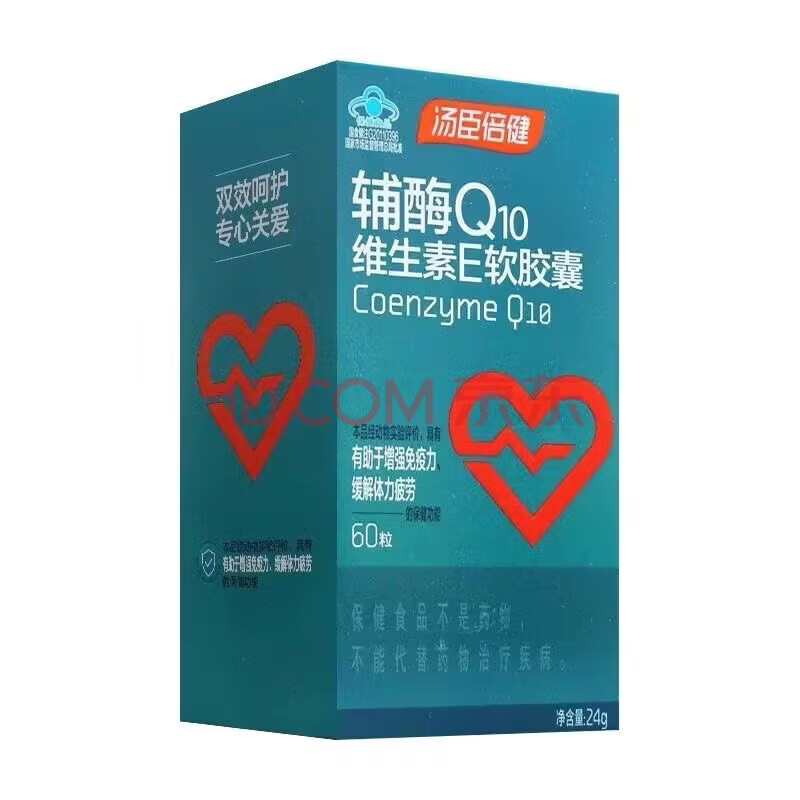 汤臣倍健【防伪可查 药房直售】汤臣倍健辅酶Q10天然维生素E软胶囊60粒中 辅酶Q10【新效期】 60粒*2瓶