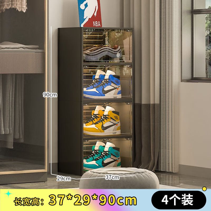 元族aj鞋盒收納盒透明球鞋防氧化鞋墻仿亞克力鞋柜網(wǎng)紅鞋架鞋子展示柜 硬塑茶透門加厚4雙裝-精致灰4只