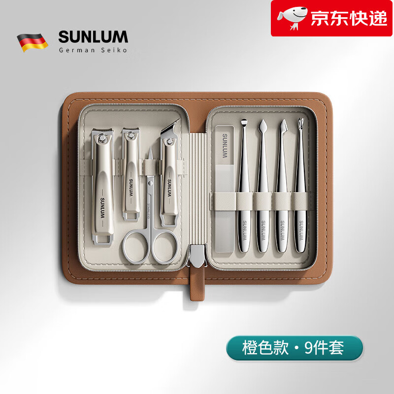 索朗 SUNLUM新款德国指甲刀套装男士原装2025新款指甲钳斜口指甲剪修甲工具剪 (棕色)双拼加厚皮包【指甲刀9件
