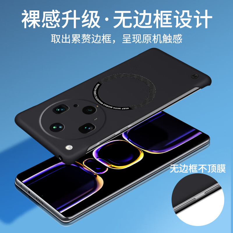 茫创适用于OPPOfindX8s+手机壳新款FindX8Ultra无边框高级感镜头防摔保护套FindX8S超薄散热外壳不顶膜 古董白 | 超薄裸感 | 磁吸无边框 OPPO Find X8 s+
