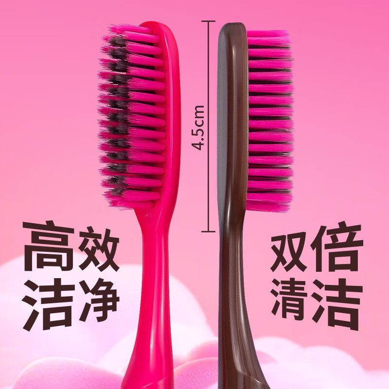 南方洁灵长头牙刷创新洁净加长刷头细丝软毛牙刷家用宽头男女学生家庭 草莓长头软毛牙刷4支