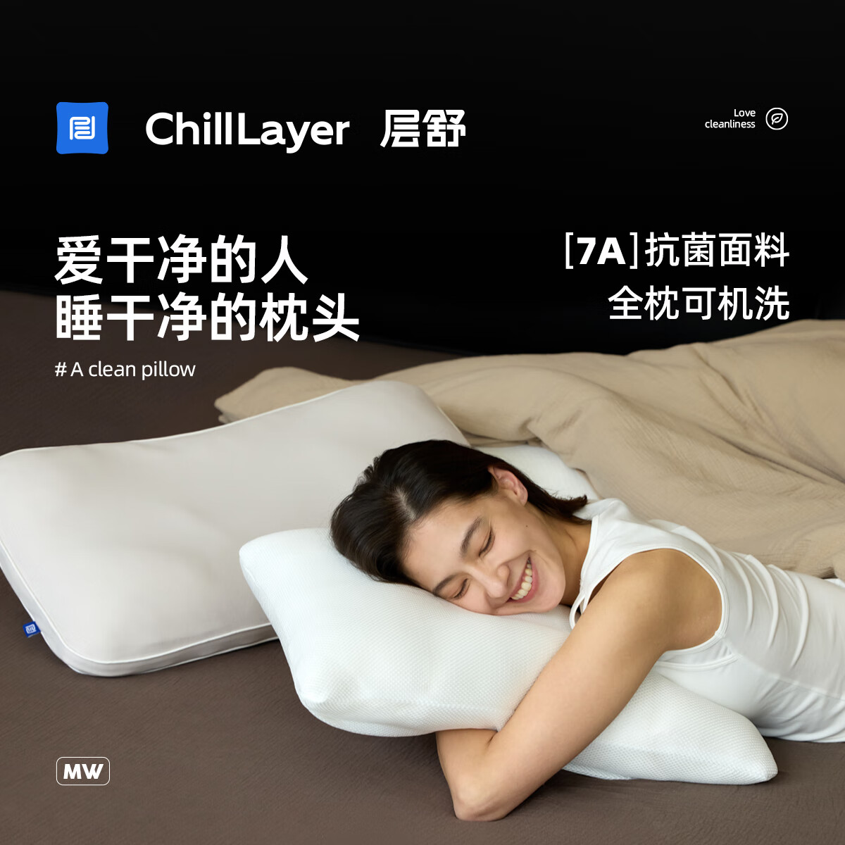 层舒九宫格枕头成人护颈椎助睡眠可调节枕芯可水洗分区软管枕头 TPE/ 柔软静音【浅紫枕套】 单只 低枕 9cm 枕高可调节