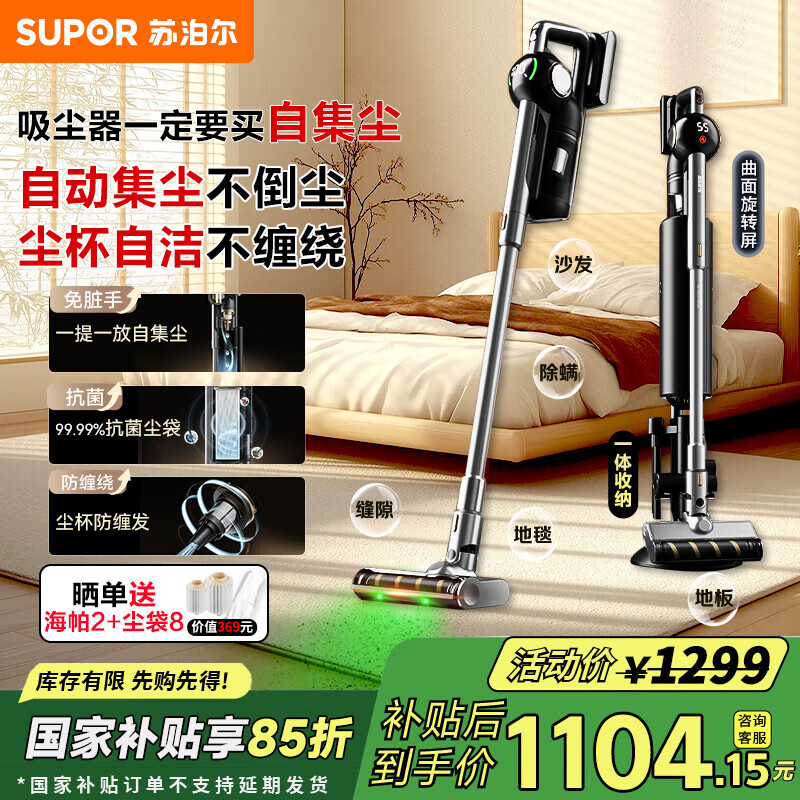 �ղ�����SUPOR�������Ҳ��������������������ֳ������Լ����̹��Գ���������������ֻ�����˲�����EVS-C36-SL