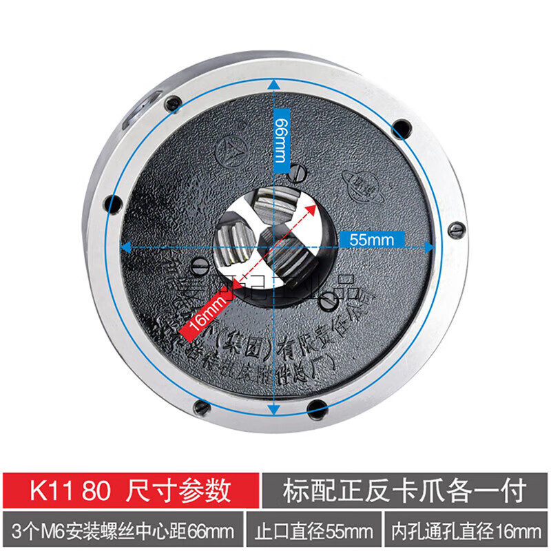 環(huán)球高精度三爪自定心卡盤80 100 160 250 380數(shù)控車床 呼和(眾環(huán))K11-80