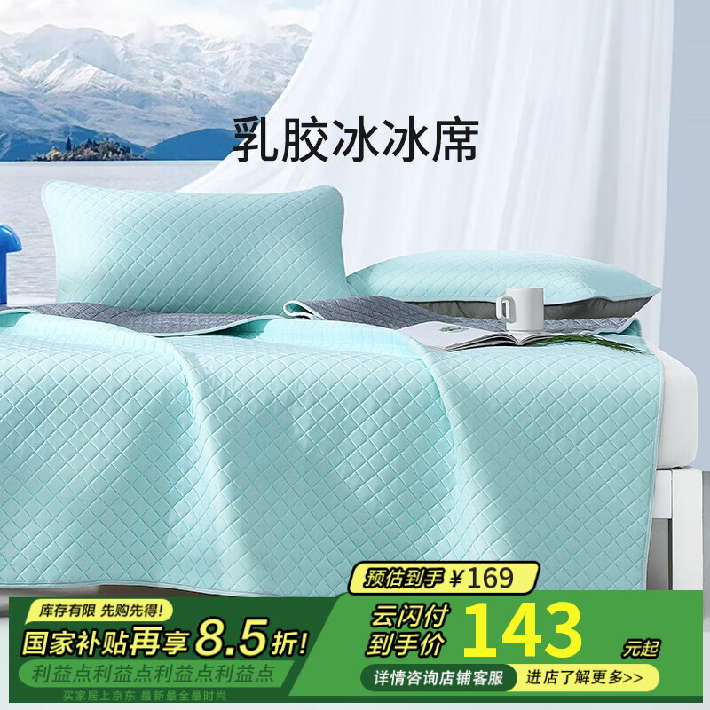 ޵СȻ齺ϯϯ˫׷۵־ˮϴ ɫ 90*200cm*1107.74Ԫȯ