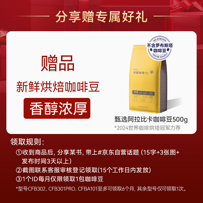 咖啡机排行榜前十名出炉：这10款萃取快香浓，家用商用都超赞-图片6
