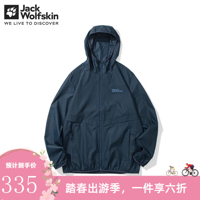 ��צ��Jack Wolfskin���������������¿���ʿ���������п�5324151-1010 M