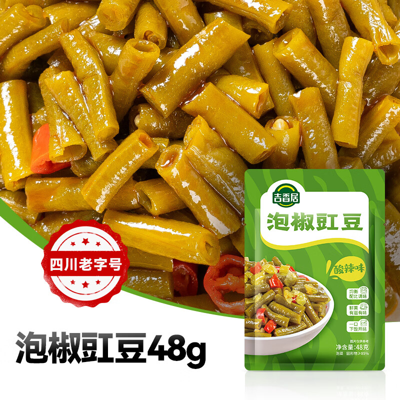 吉香居 泡椒豇豆48g酸豆角海带丝榨菜下饭菜咸菜小袋即食早餐 泡椒豇豆48g*10袋