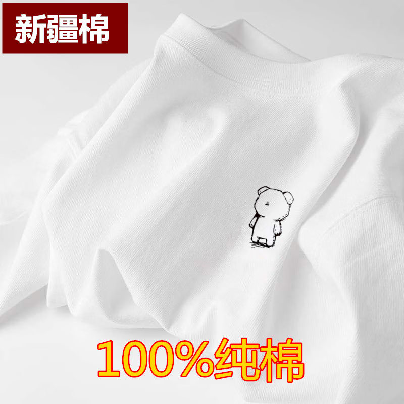 柯诗曼重磅纯棉短袖t恤女男女同款情侣装闺蜜亲子百搭印花打底衫 白色简易小熊 M 【95-110斤】