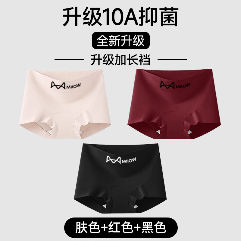 ���ڲ�����è�ˣ�MiiOW��ƽ���ڿ�Ů������������7A�����ӳ������ΰ�ȫ�ĽǶ̿�ͷ2025�¿� ��+��+�ڡ������ӳ��ɡ� 3�� L ��������100-120� 159.2Ԫ��4��(��39.8Ԫ/��)