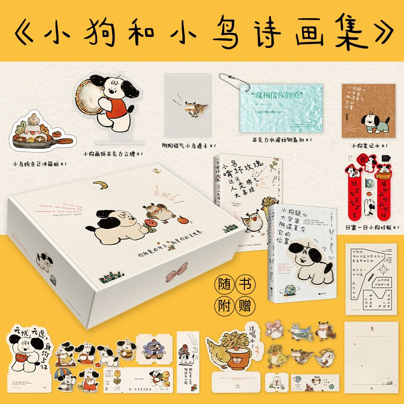 ӪܱаСĴı۶λ+Слõ廹˵Ƣ̫ װ2ᣩ