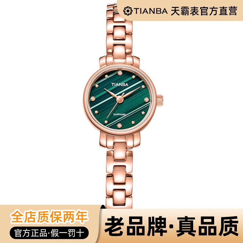 天霸石英手表女ins风小绿表轻奢时尚手链表防水女表7023 玫瑰金绿色