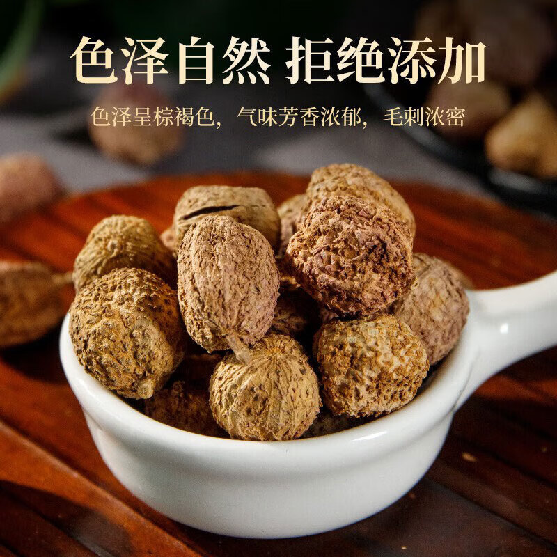 同仁堂(TRT)野生春砂仁 无硫新货 干果砂仁中药材养生 胃煲汤蒸肉 春砂仁50克 春砂仁 250g*1袋