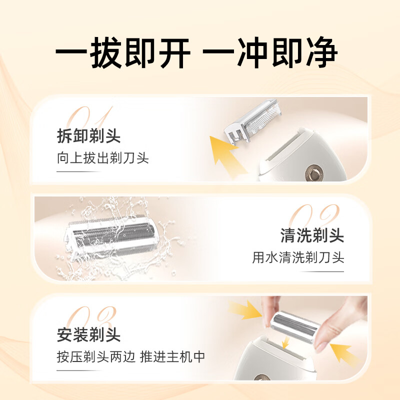 玛可蓓莉电动剃毛器私处刮毛器男士女士腋下专用刮毛刀腋毛脱毛机阴部女生私密处毛发修剪器全身脱毛仪神器 【礼盒装】2刀头+便携收纳袋