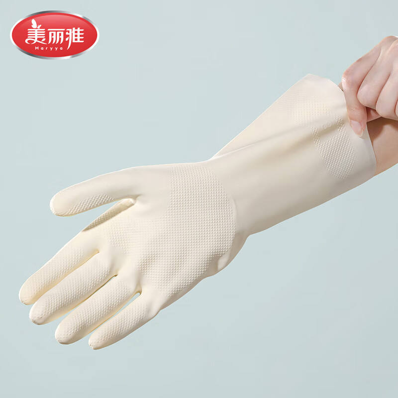 美丽雅洗碗手套加厚型家务清洁洗衣服洗菜防水乳胶手套 加厚乳胶手套白色中号 3双
