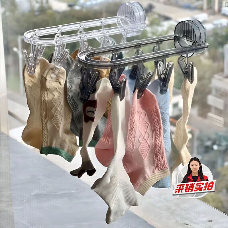 八海鳥折疊吸盤晾衣架陽臺(tái)襪子內(nèi)褲架防風(fēng)襪夾多功能晾曬神器