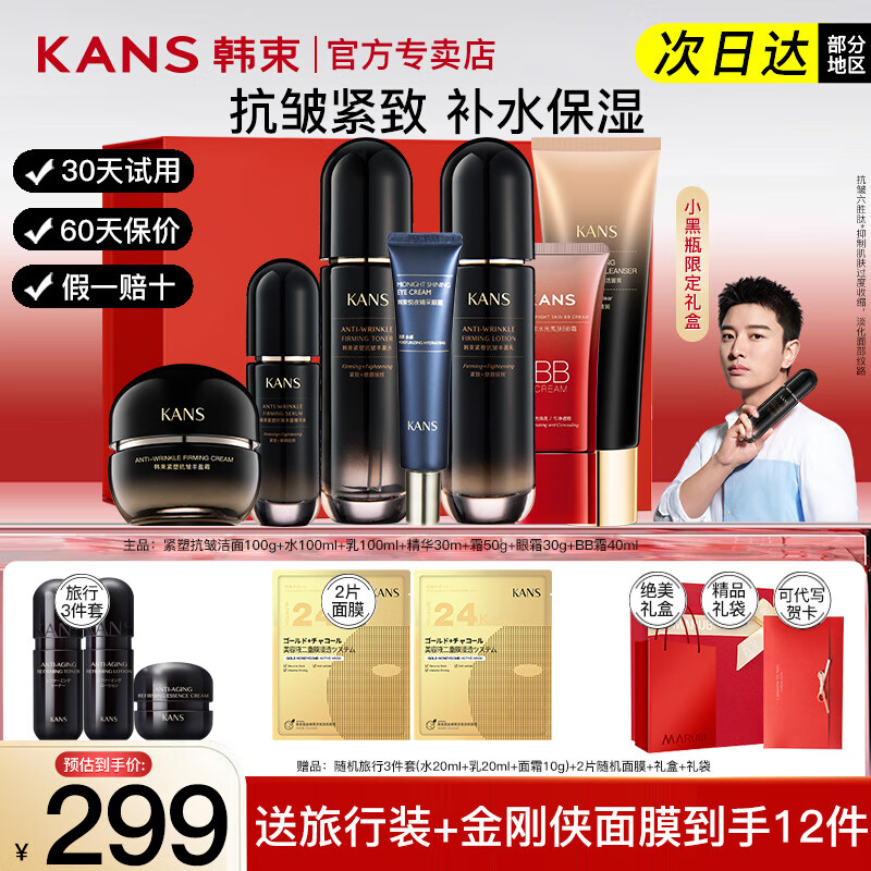 ڲ ʱ̽ջ 60mlˮ70ml30ml60ml¶30ml˪8g265.05Ԫ