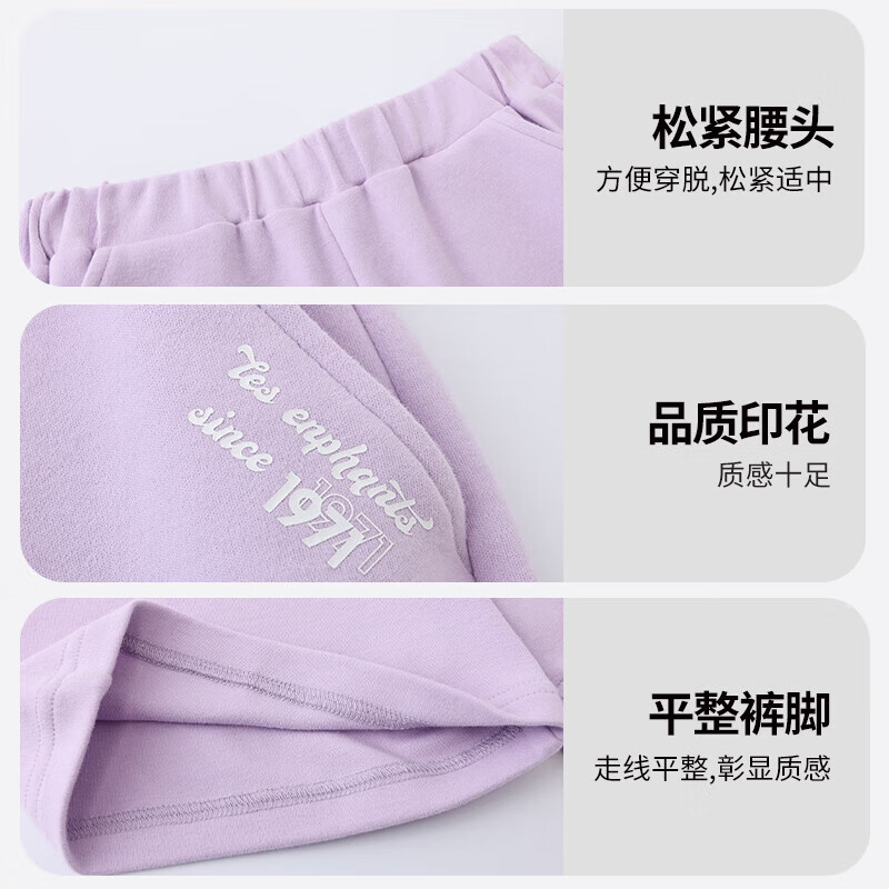 丽婴房（Les enphants）儿童短裤2025新品男童女童夏日运动风五分裤休闲裤运动中裤 大象灰 100 cm