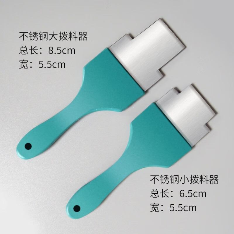 水泥稠度仪小刀雷氏小刀三棱刮刀胶砂拨料器z字刀水泥刮平尺 拨料器1