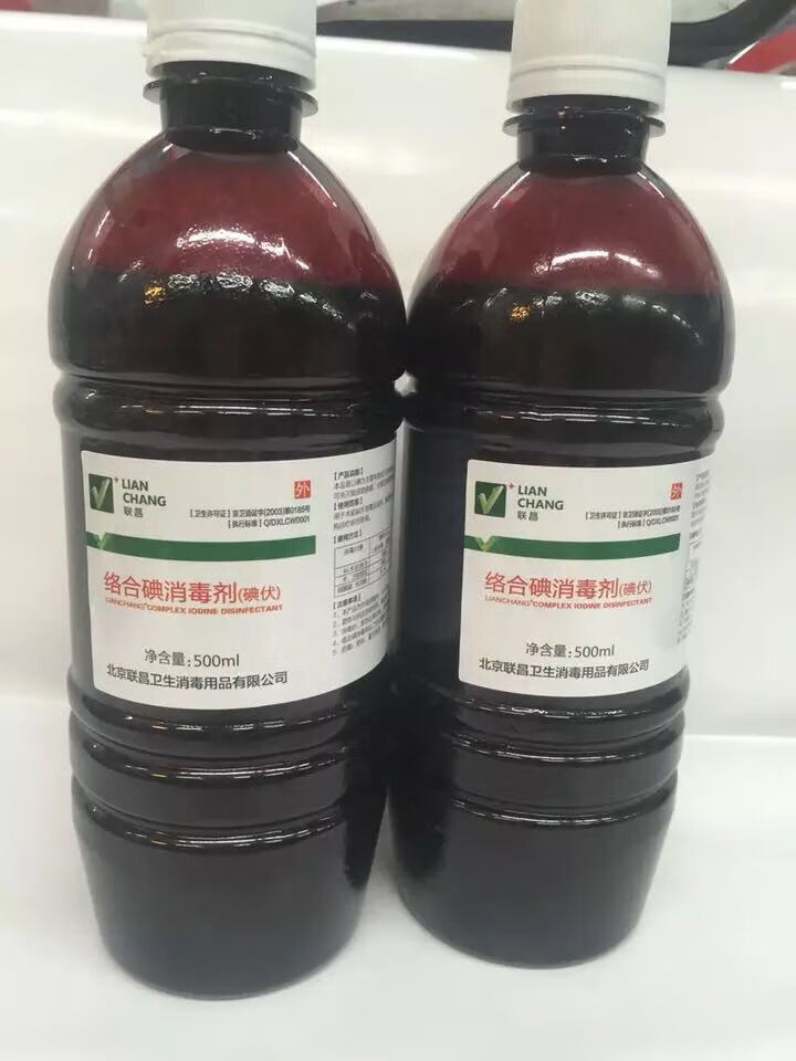 络合碘消毒剂碘伏消毒液500ml皮肤伤口消毒 皮肤伤口消毒 肤伤口消毒
