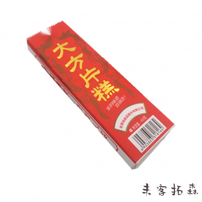 精方片糕 云片糕点安徽马鞍山传统糕点 400g大方片糕 一条糕