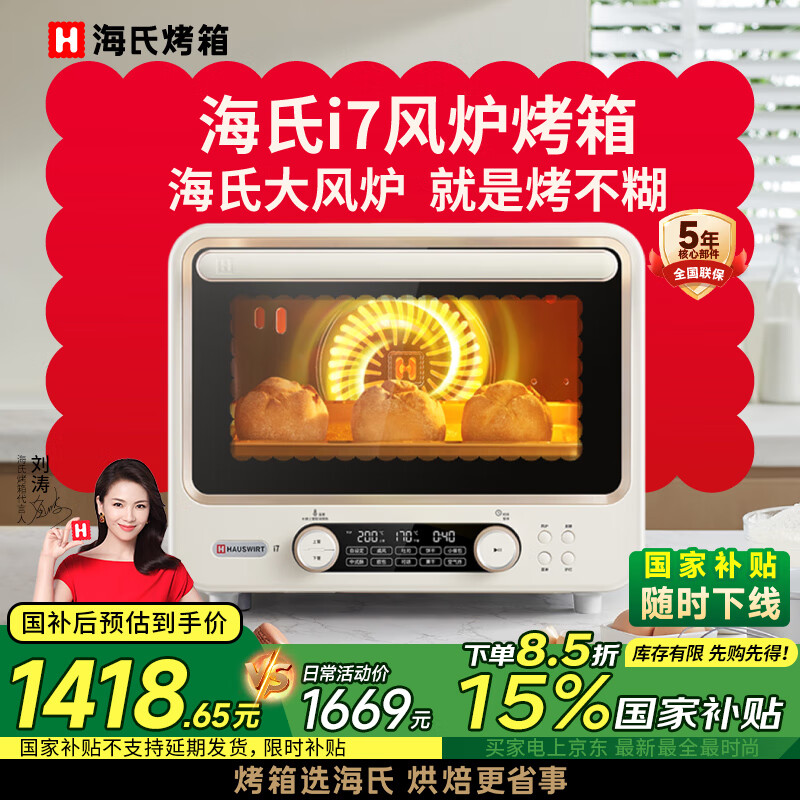 ���ϣ�Hauswirt�������Ҳ�����i7��¯�翾�����רҵ�決�๦�ܴ���������ը��һ��������� �װ�ɫ 40L �ֿ�&�ۿ�˫ģʽ